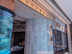 -谭厨中山传家菜.乳鸽.脆鲩鱼(华强北中航城店)