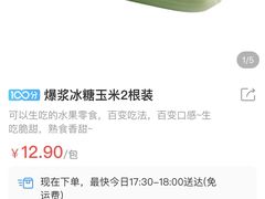 -盒马鲜生(王府广场店)