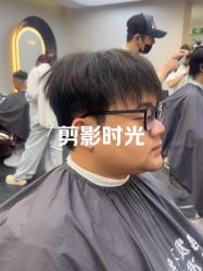 -贝勒爷专业男发