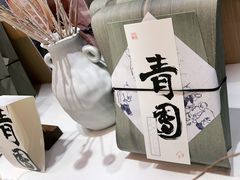 -阮大兴糕团(滨江宝龙店)