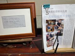 -同福社