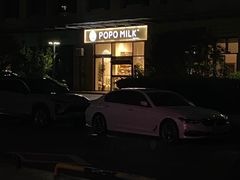 -ICEPOPO MILK(玉兰店)