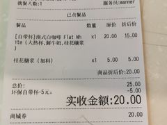 -Manner Coffee(大宁国际商业广场店)