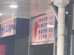 -新川饮食(新川小区店)