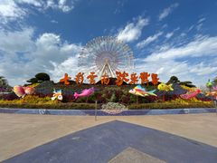 -七彩云南欢乐世界