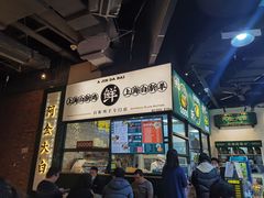-阿金大白·上海菜馆(新天地店)