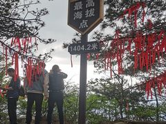 -罗田薄刀峰风景区