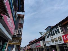-海州古城