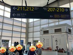 -太原武宿国际机场