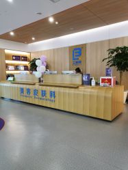点击看大图 -西安伊美尔医疗美容医院