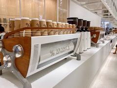-% Arabica阿拉比卡咖啡(深圳湾万象城店)
