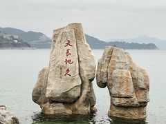 -大梅沙海滨公园