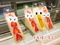 -Fruwich果明治(西单更新场店)