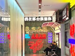 -北国商城(邢台店)