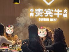 -贵宾牛·潮汕牛肉火锅(珠池总店)