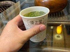 -儒之堂足道·SPA·推拿(莫干山路店)