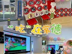 -常德书法幼儿园