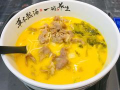 酸汤雪花肥牛面-和府捞面(天河领展广场店)