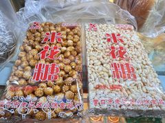 -金刚山(学府路店)