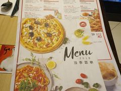 菜单-必胜客(吾悦国际广场店)
