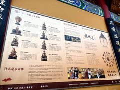 -都江堰普照寺