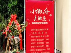 -小徽舟臭鳜鱼(雅清街店)