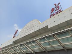 -潍坊南苑机场
