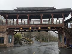 -江南天池
