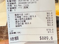-牛角日本烧肉专门店(海运大厦店)
