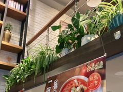 -谷田稻香(运光店)