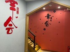 -河风の幸会精致料理