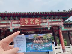 -趵突泉景区