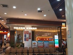 -前海沿·海鲜水饺青岛菜(乐客城店)