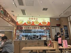 -金记酿皮(万博店)