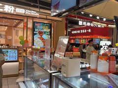 -iceason爱茜茜里·意大利健康冰淇淋(骑龙巷店)