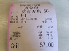 -劈柴院锅贴(沈阳路店)
