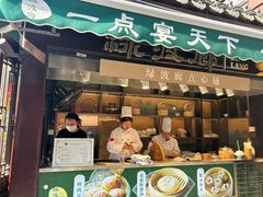 -绿波廊(豫园店)