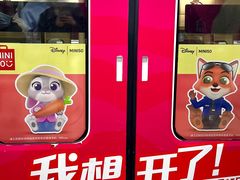 -大剧院(地铁站)