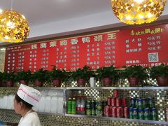 菜单-钱商茉莉香鸭颈王(浑南店)