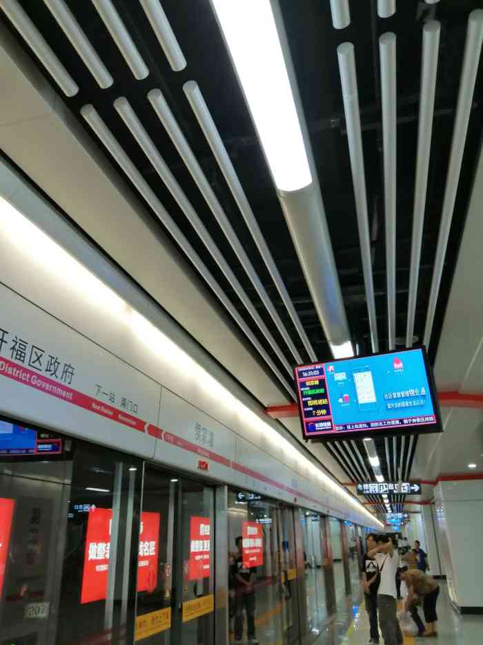 侯家塘(地铁站)-"993号线开通还是第一次过来坐,站内换乘.