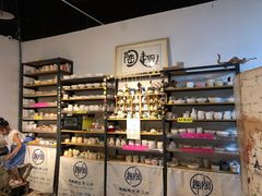 -趣陶陶艺手工坊(新世界百货重庆店)