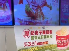 -味多美蛋糕(苏州街地铁店)