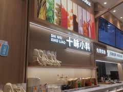-小满手工粉(上海月星环球港店)