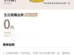 -和府捞面(东方浮庭店)