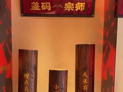 -德天顺盖码饭(人民西路店)