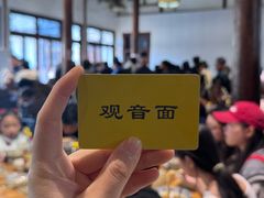 -西园寺素食(西园弄戒幢律寺店)