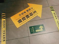 -麦当劳(东直门外大街店)