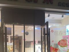 -好利来(彩香店)