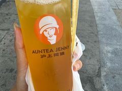 -沪上阿姨·精选茶饮(华强广场店)