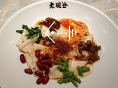 老碗会biangbiang面-老碗会(汕头万象城店)
